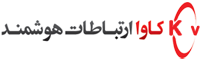 کاوا ارتباطات هوشمند