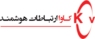کاوا ارتباطات هوشمند