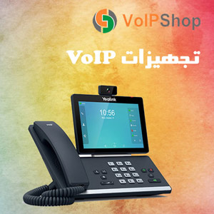 voipshop